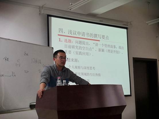 说明:D:\工作\新闻稿\2019年\亚洲av
邀请校外专家进行学术交流\IMG_20191127_145800.jpg